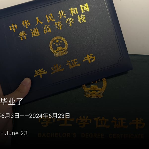 周报 #10 - 我毕业了