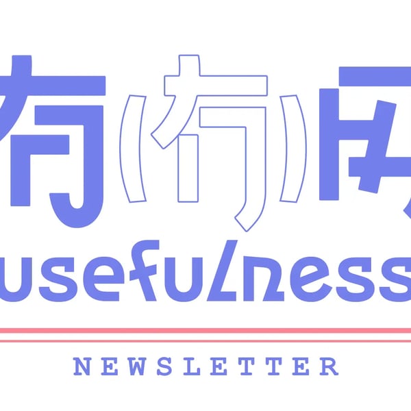 050｜日常小确幸在于发现