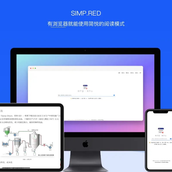 简悦正文解析引擎 + OpenAI 语境分析能力 = 简悦 · 在线版