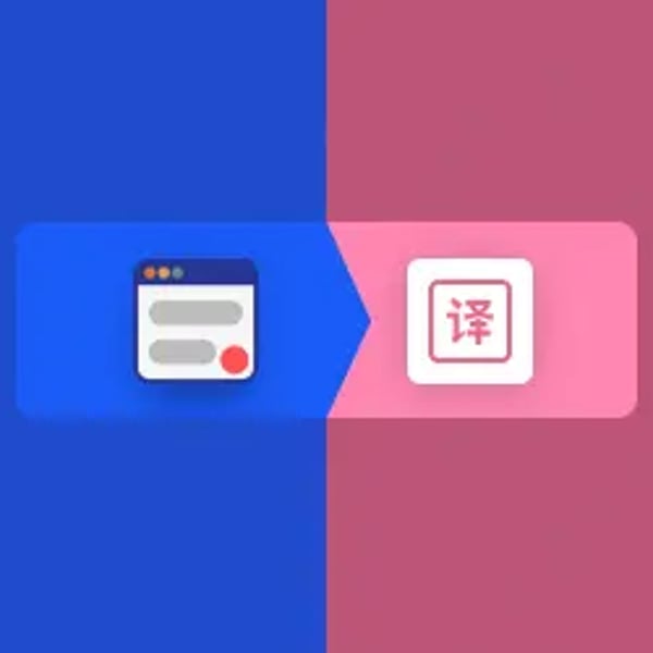 简悦插件 · 划词翻译 2.0.0（内置 ChatGPT Web 流式回复方案）