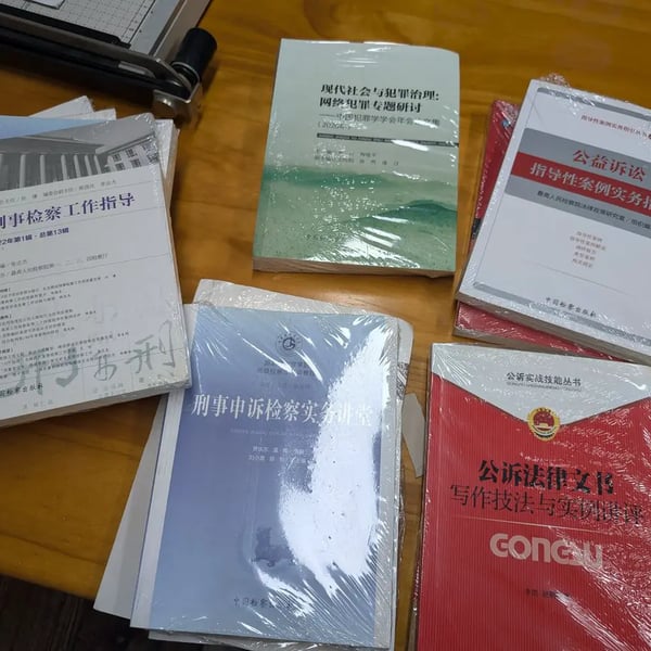 周报 #5 - 干活、看书、《控制》《皇家棕榈》