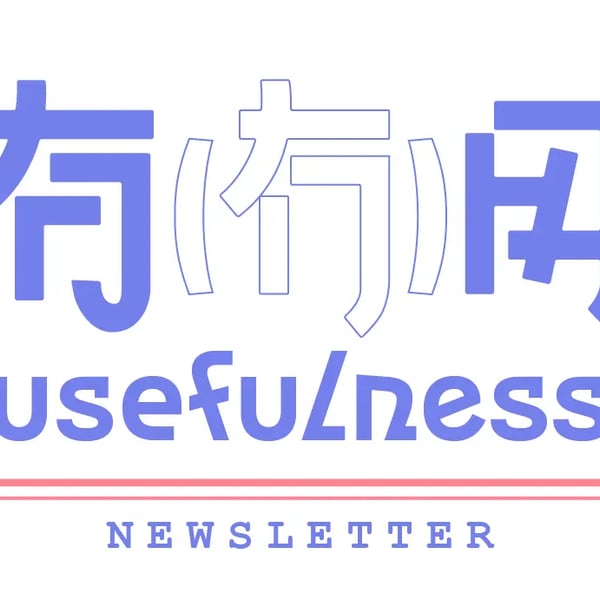 049｜中秋快乐，好好休息