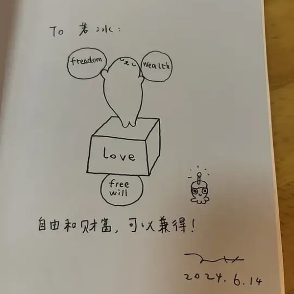 62.最好的果子总在阴影中长成
