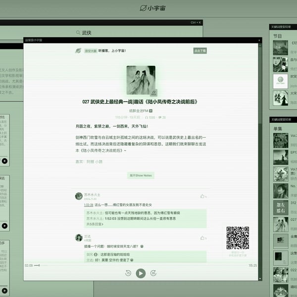 冷板凳周刊 vol. 026