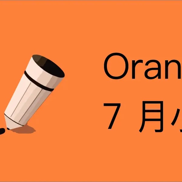 Orange AI 的 7 月小结