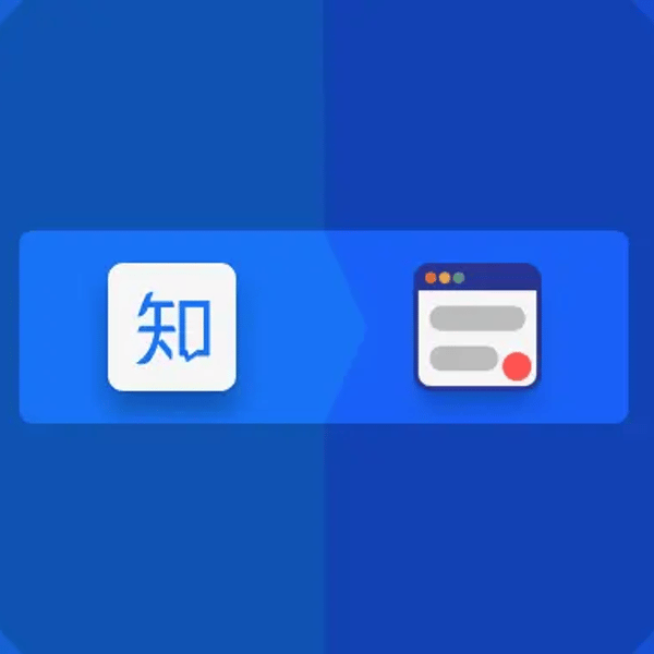 简悦插件 · 知乎阅读辅助增强 2.1.1
