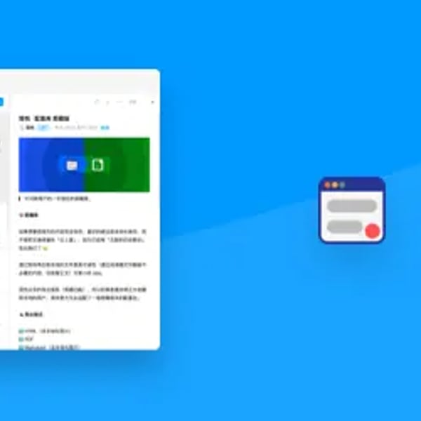 💬 欢迎加入简悦的官方 QQ 频道（限时开放加入）