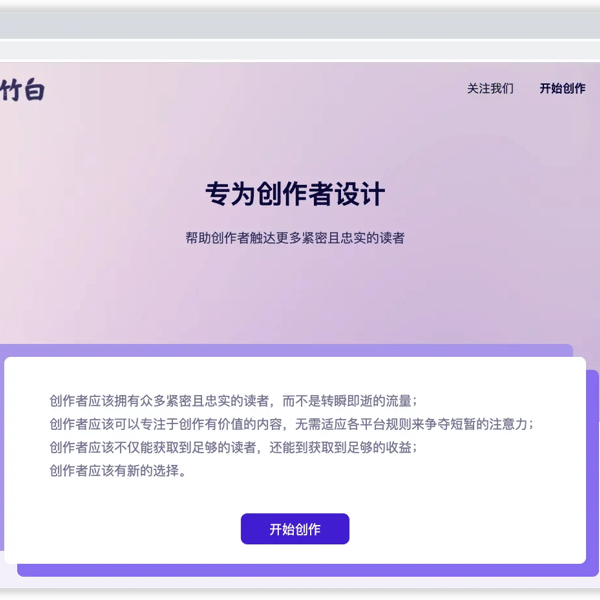 简悦周报微信版来啦