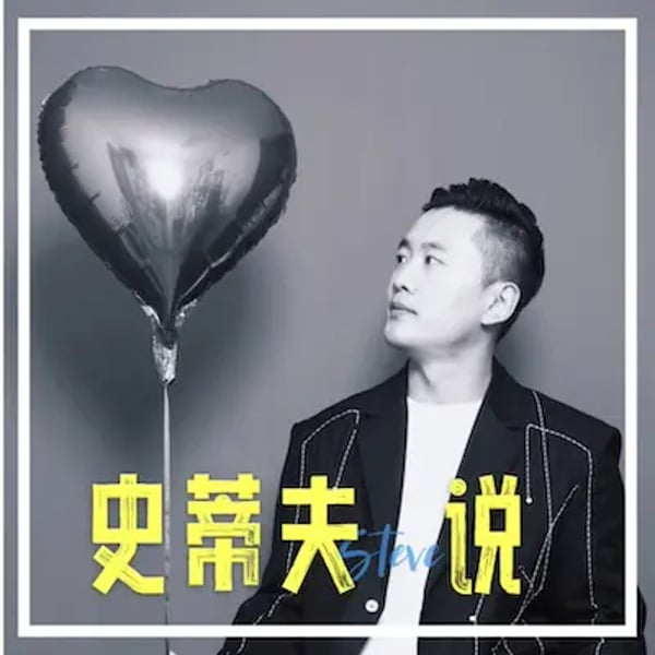 播客相对论｜陆月份不能错过的播客单集