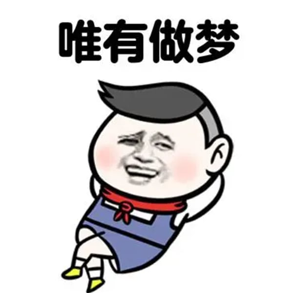 复活节后，生活会不会照旧？