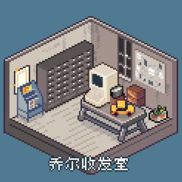 乔尔收发室Weekly#27：路口见闻