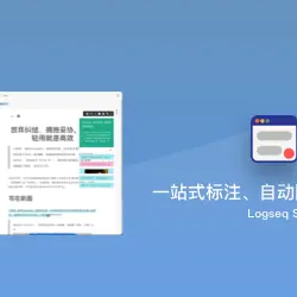 基于同步助手 1.1.1 + SimpRead Unreader Sync 的 Logseq 文献笔记一站式解决方案