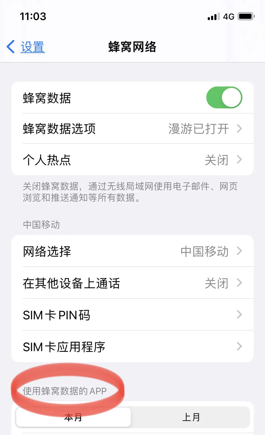 An image to describe post