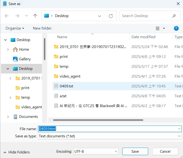 An image to describe post