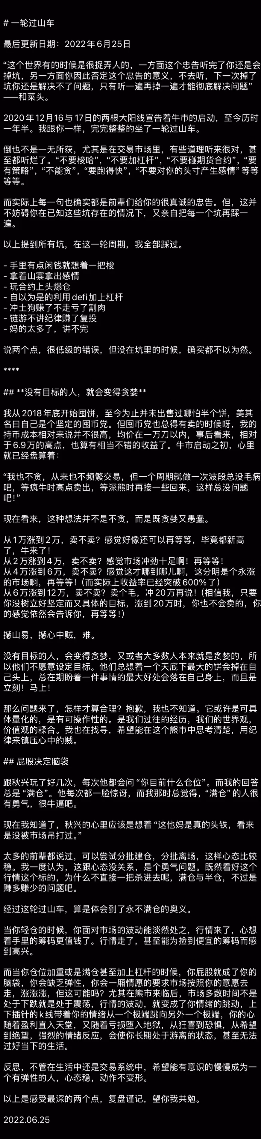 An image to describe post