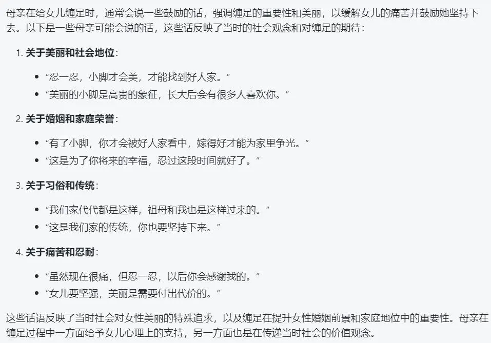 An image to describe post