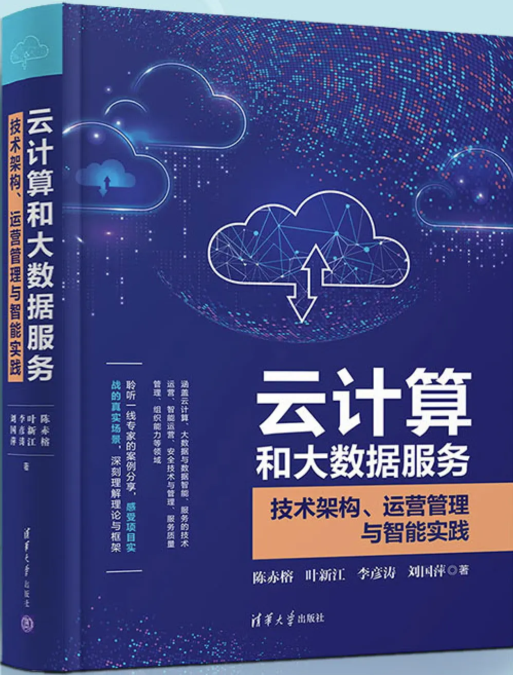 An image to describe post