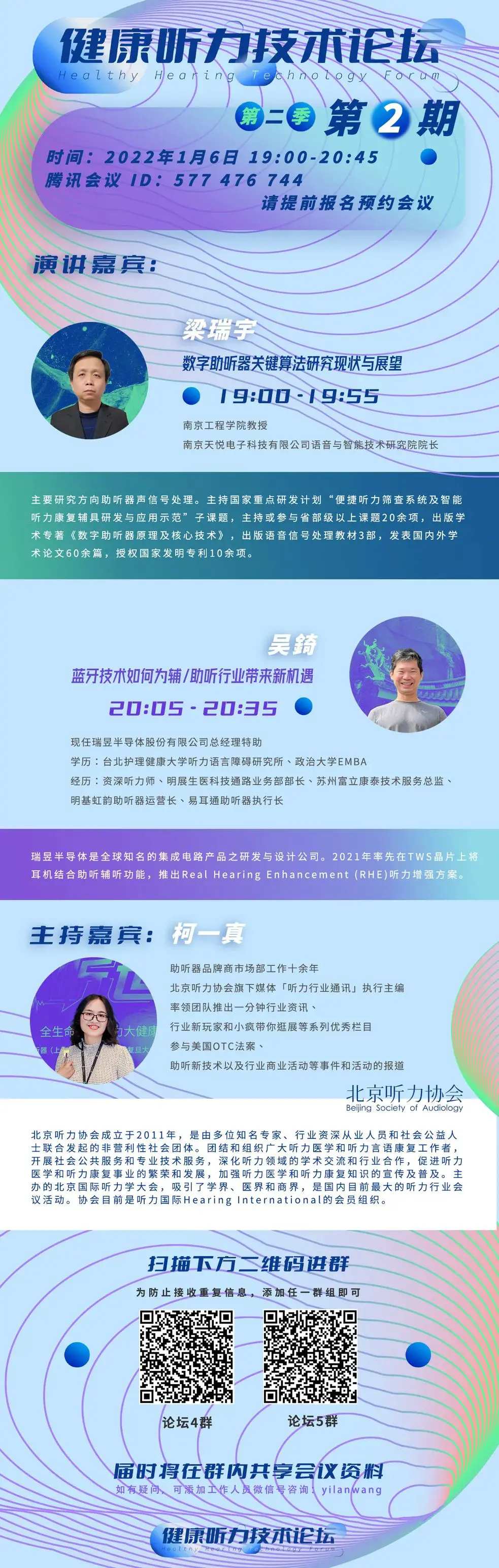 An image to describe post