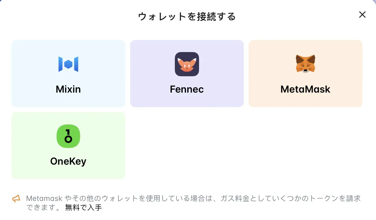 An image to describe post