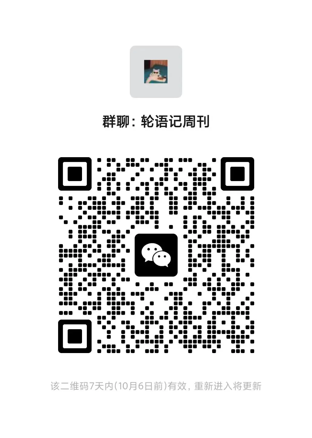 An image to describe post