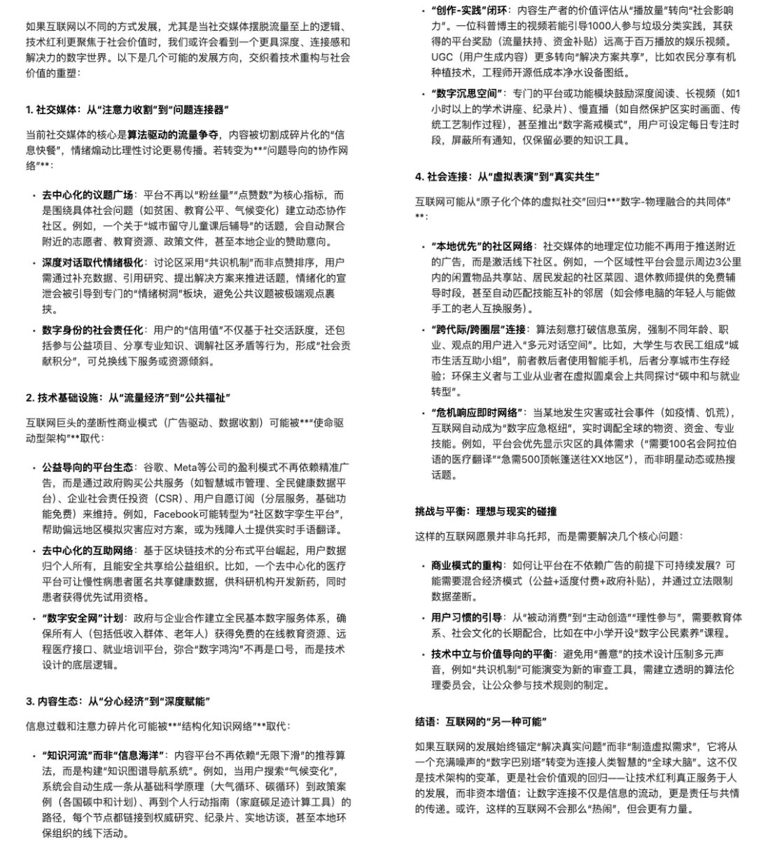 An image to describe post