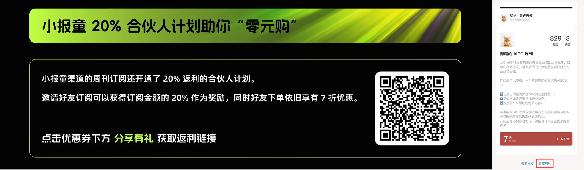 An image to describe post