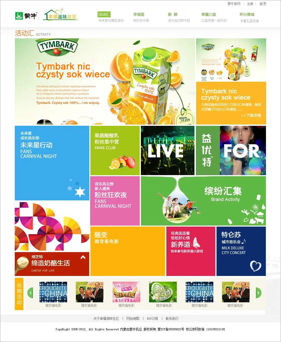 An image to describe post