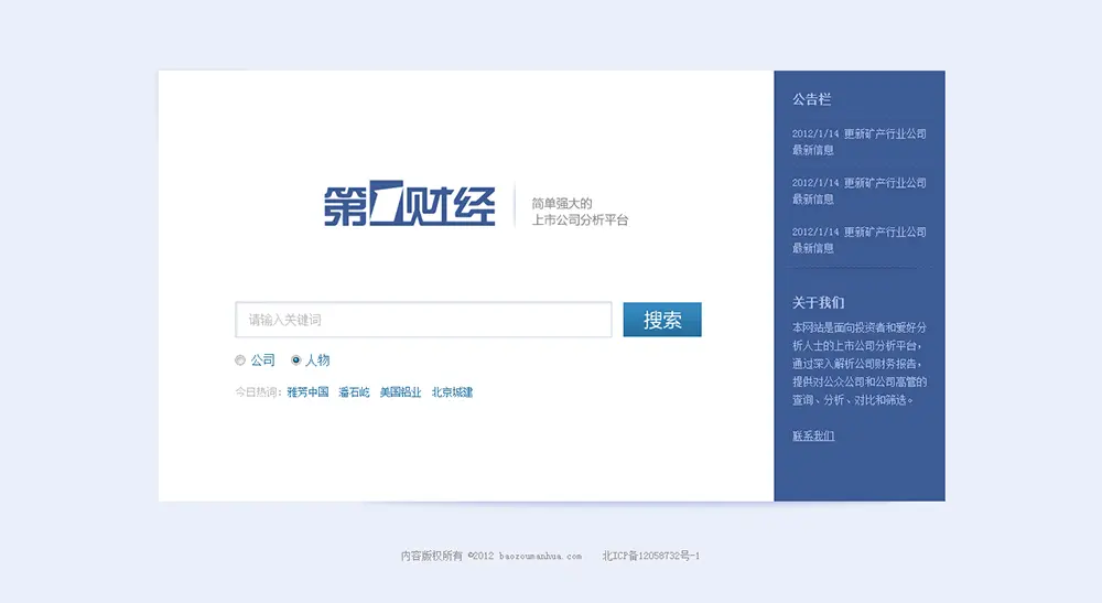 An image to describe post