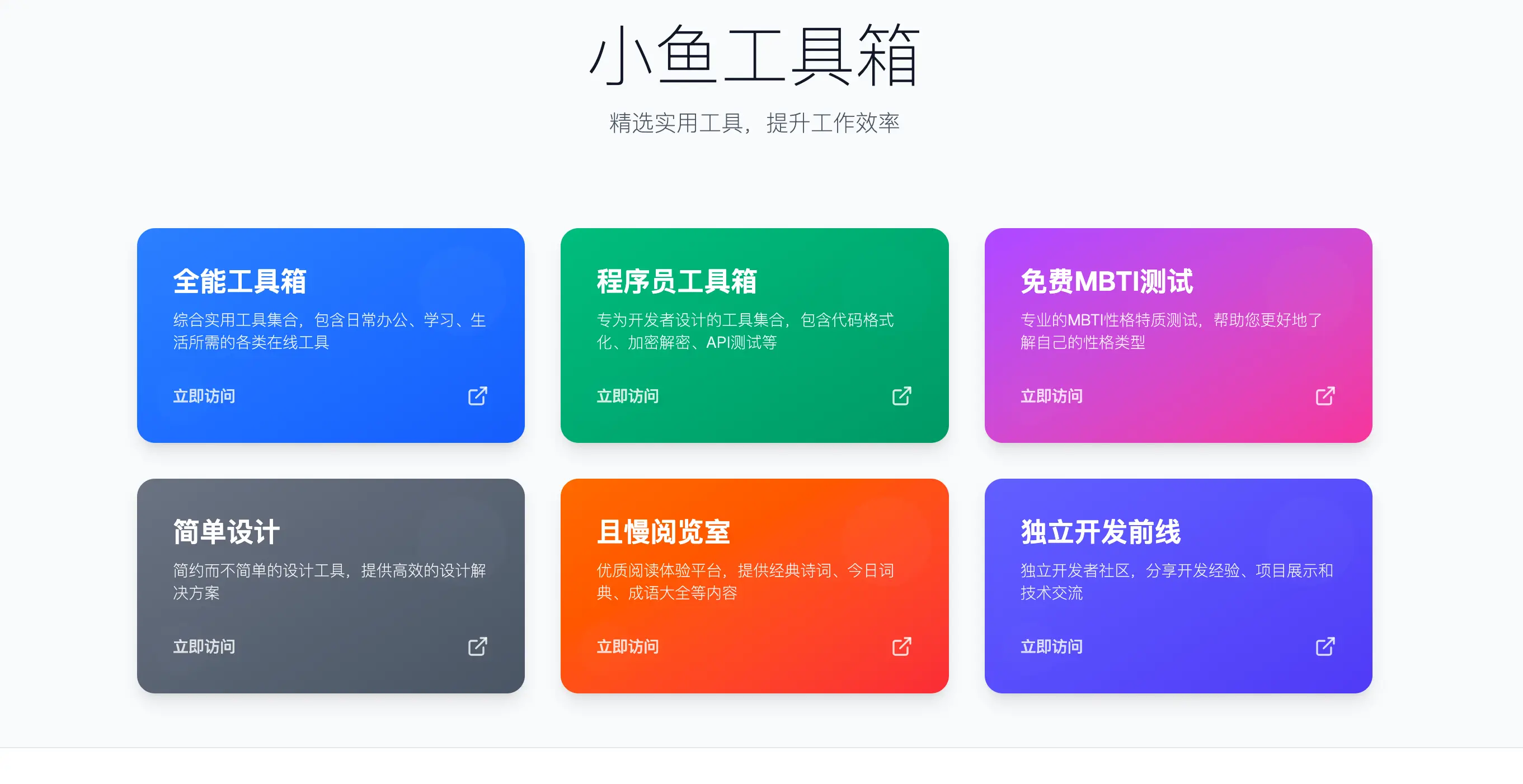 An image to describe post