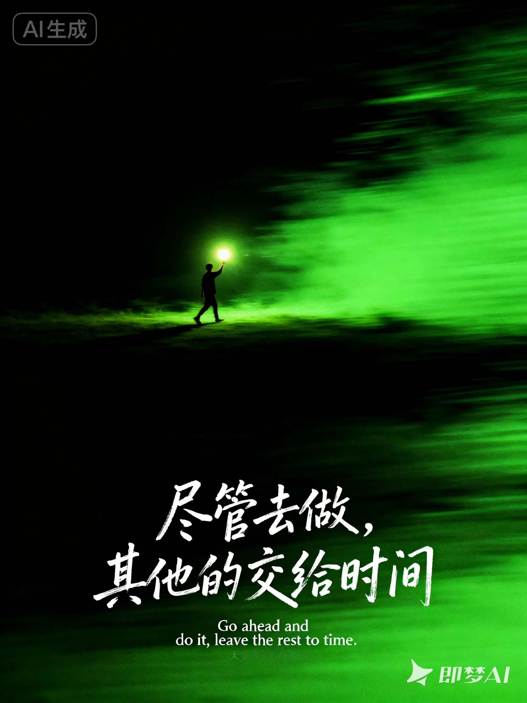 An image to describe post