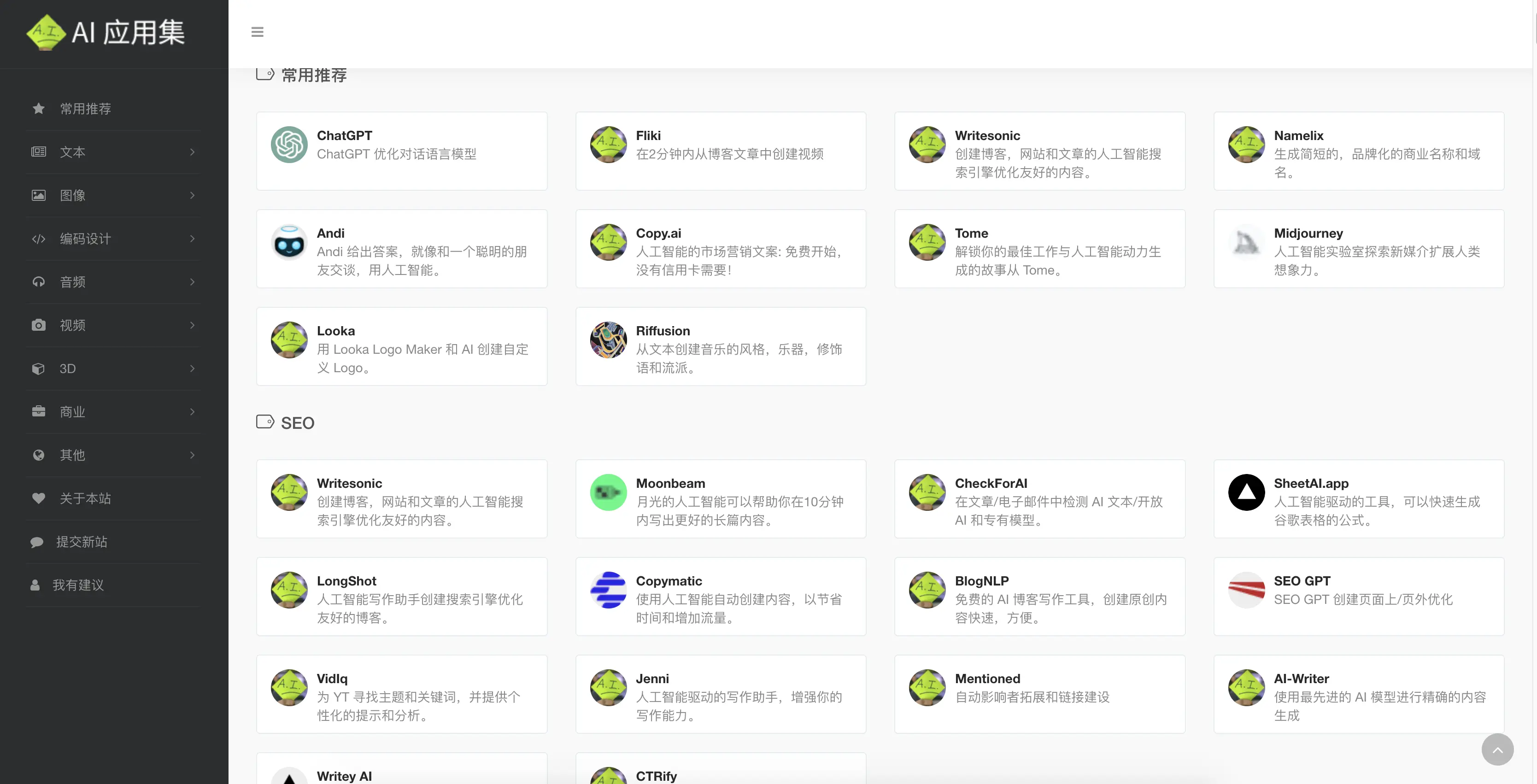 An image to describe post