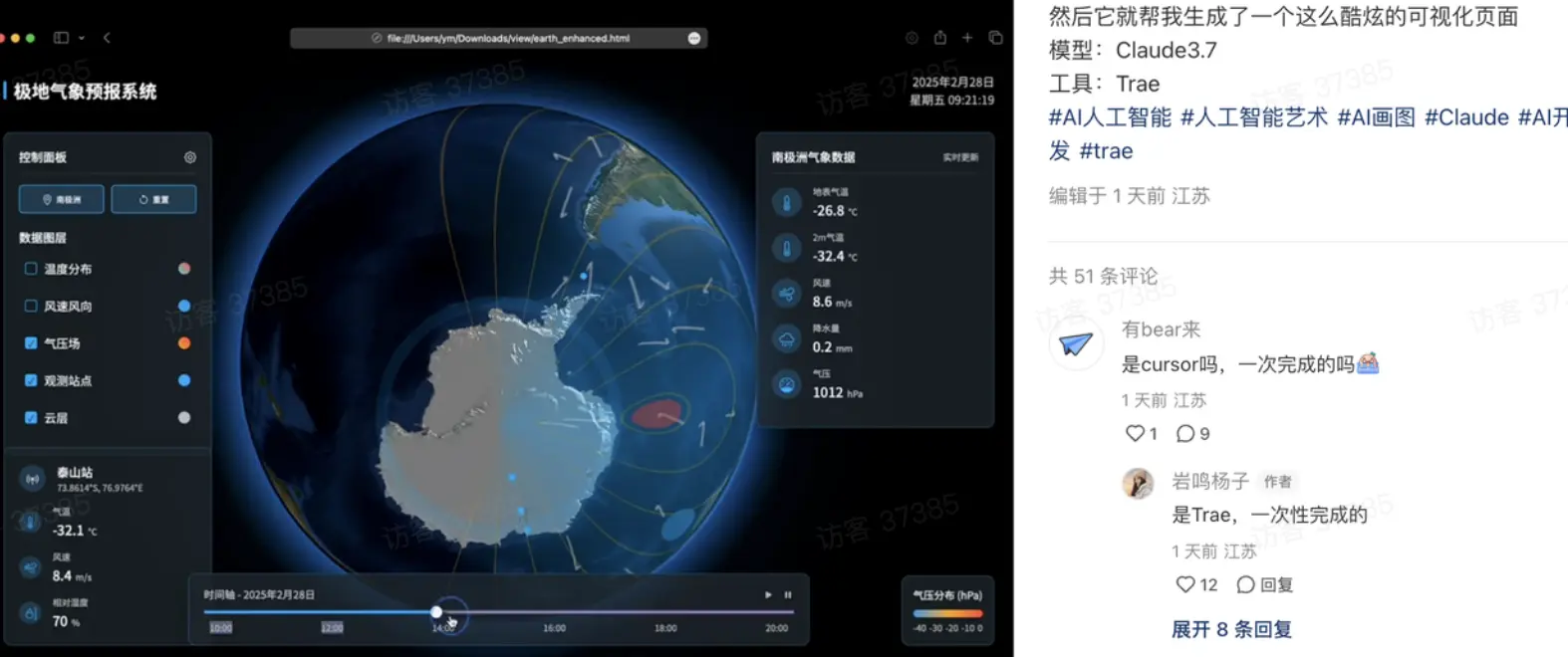 An image to describe post