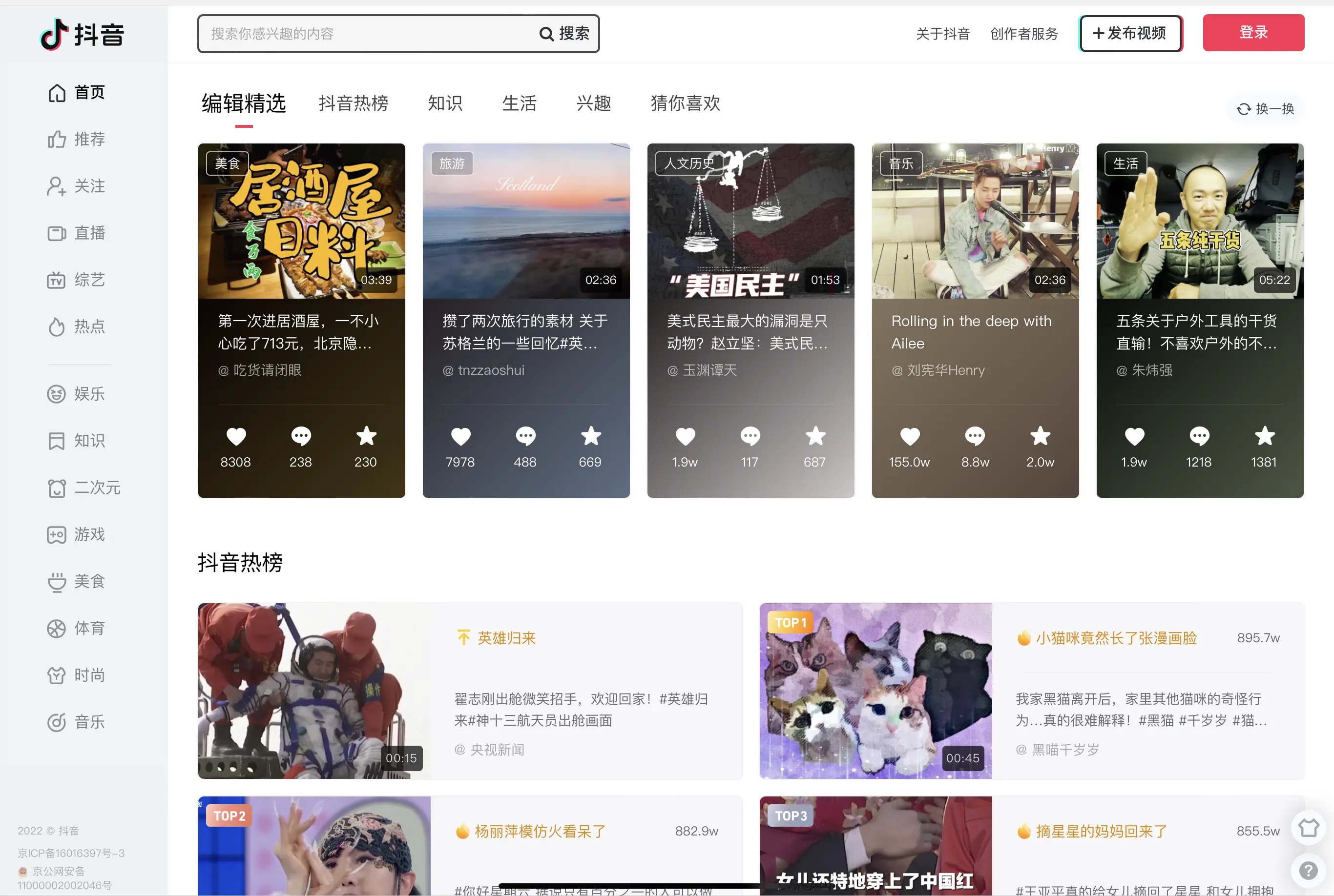 An image to describe post