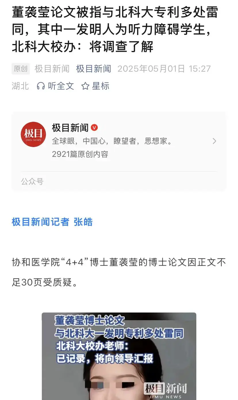 An image to describe post