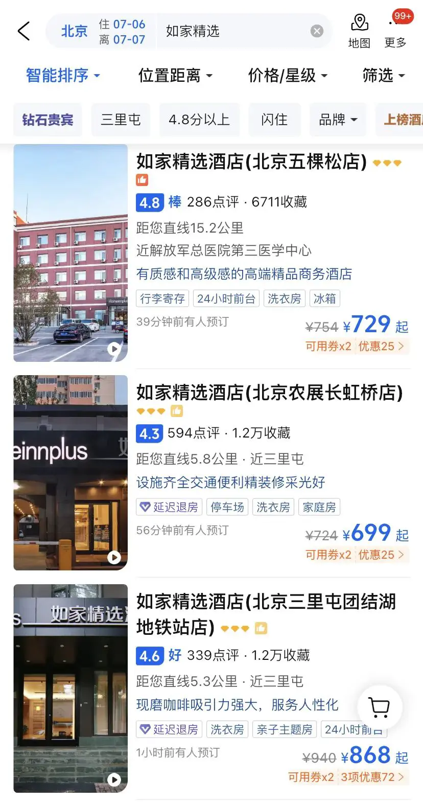 An image to describe post 如家标间敢卖800多一晚！北京的酒店凭什么这么贵？