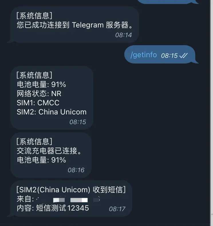 An image to describe post 利用安卓手机转发验证码到telegram