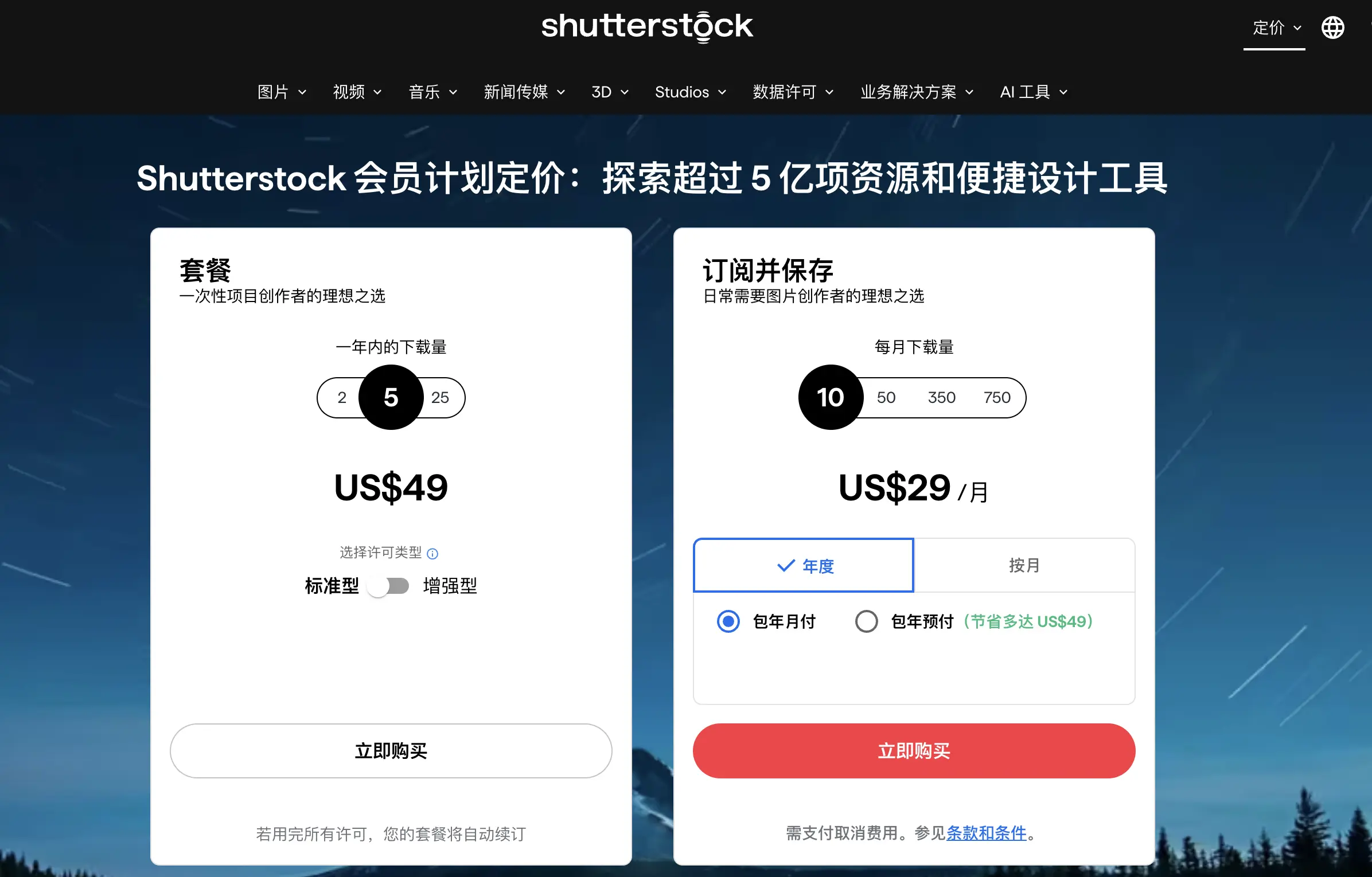 An image to describe post