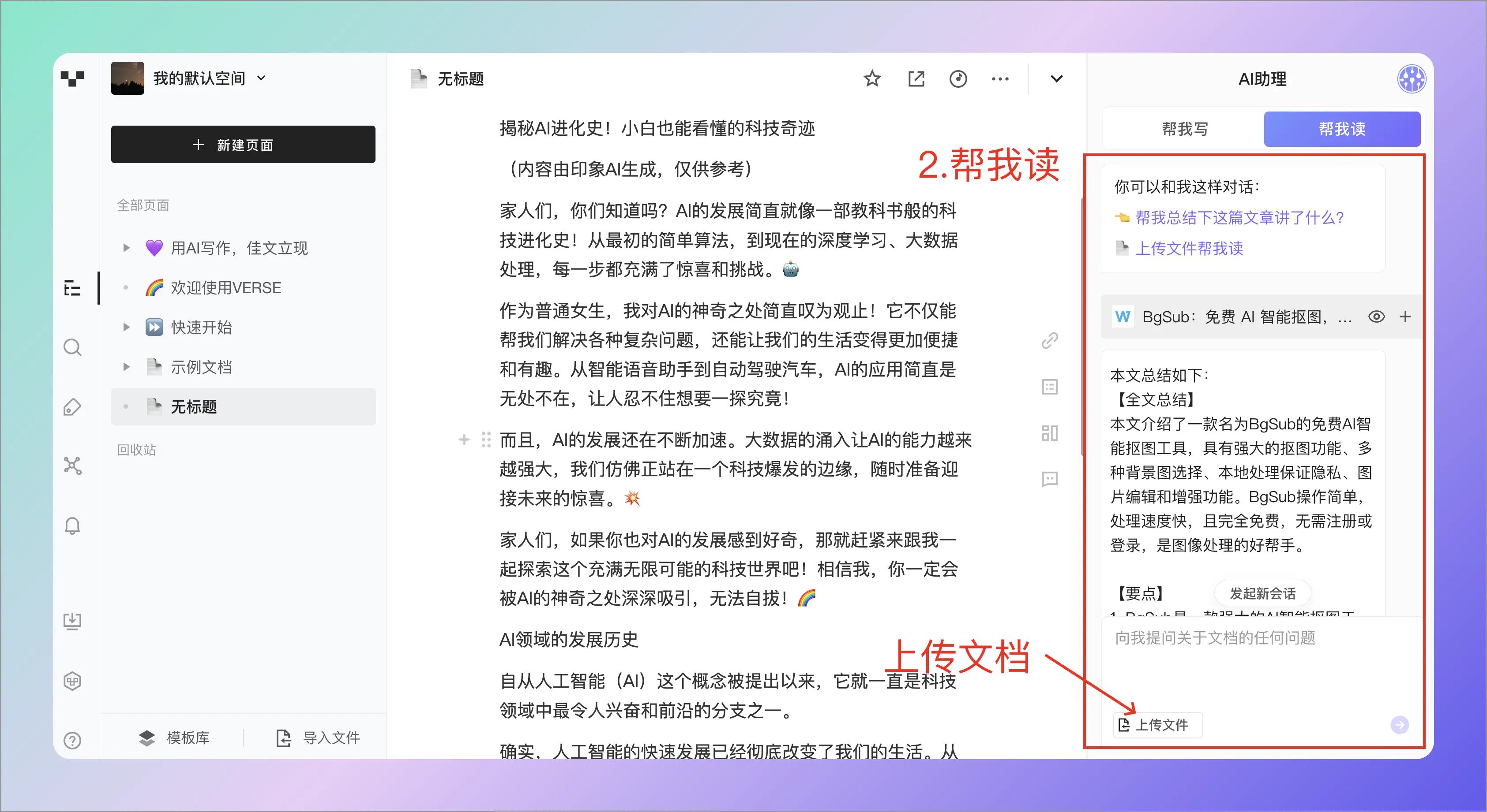 An image to describe post