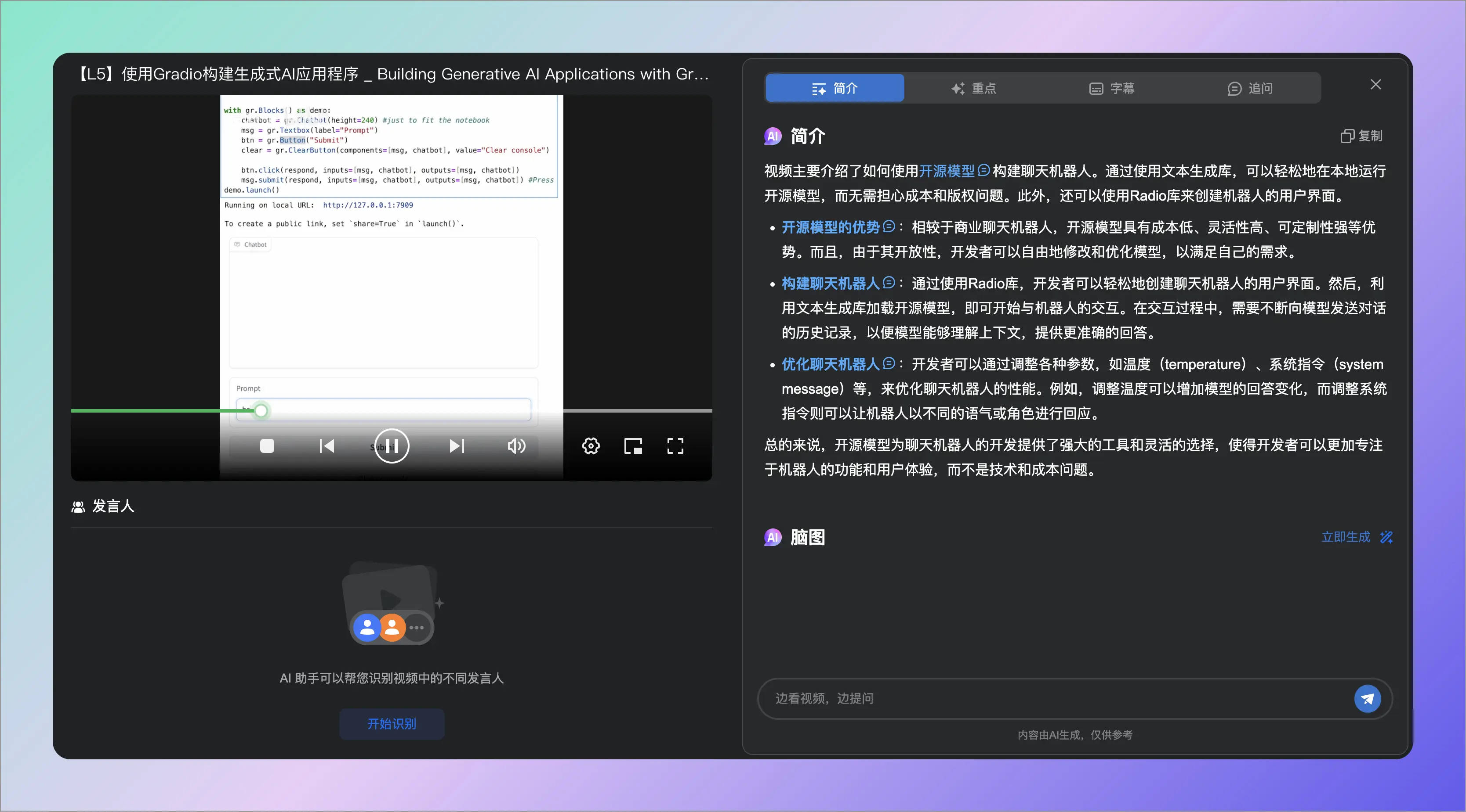 An image to describe post