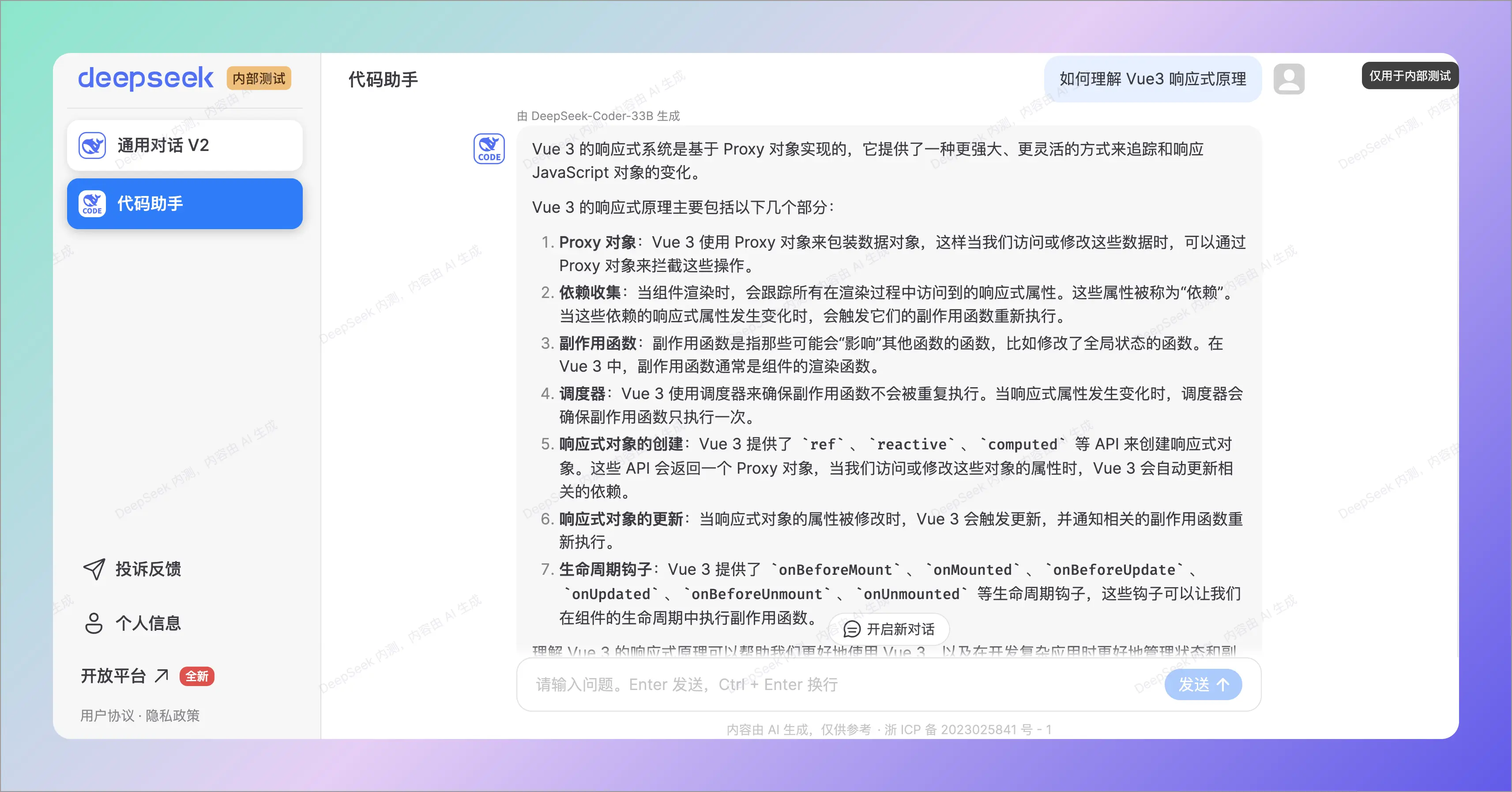 An image to describe post