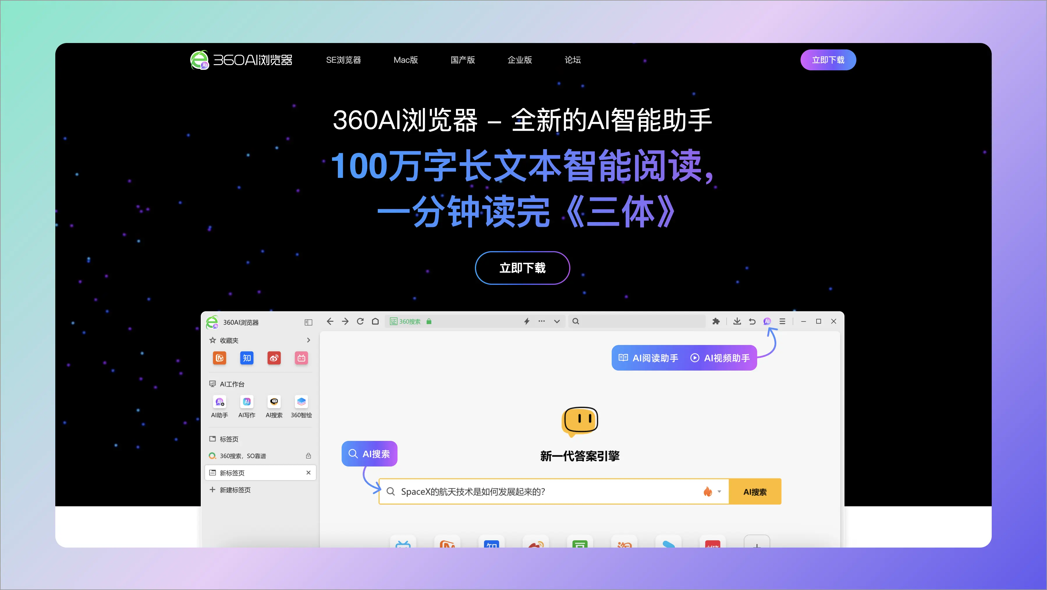 An image to describe post