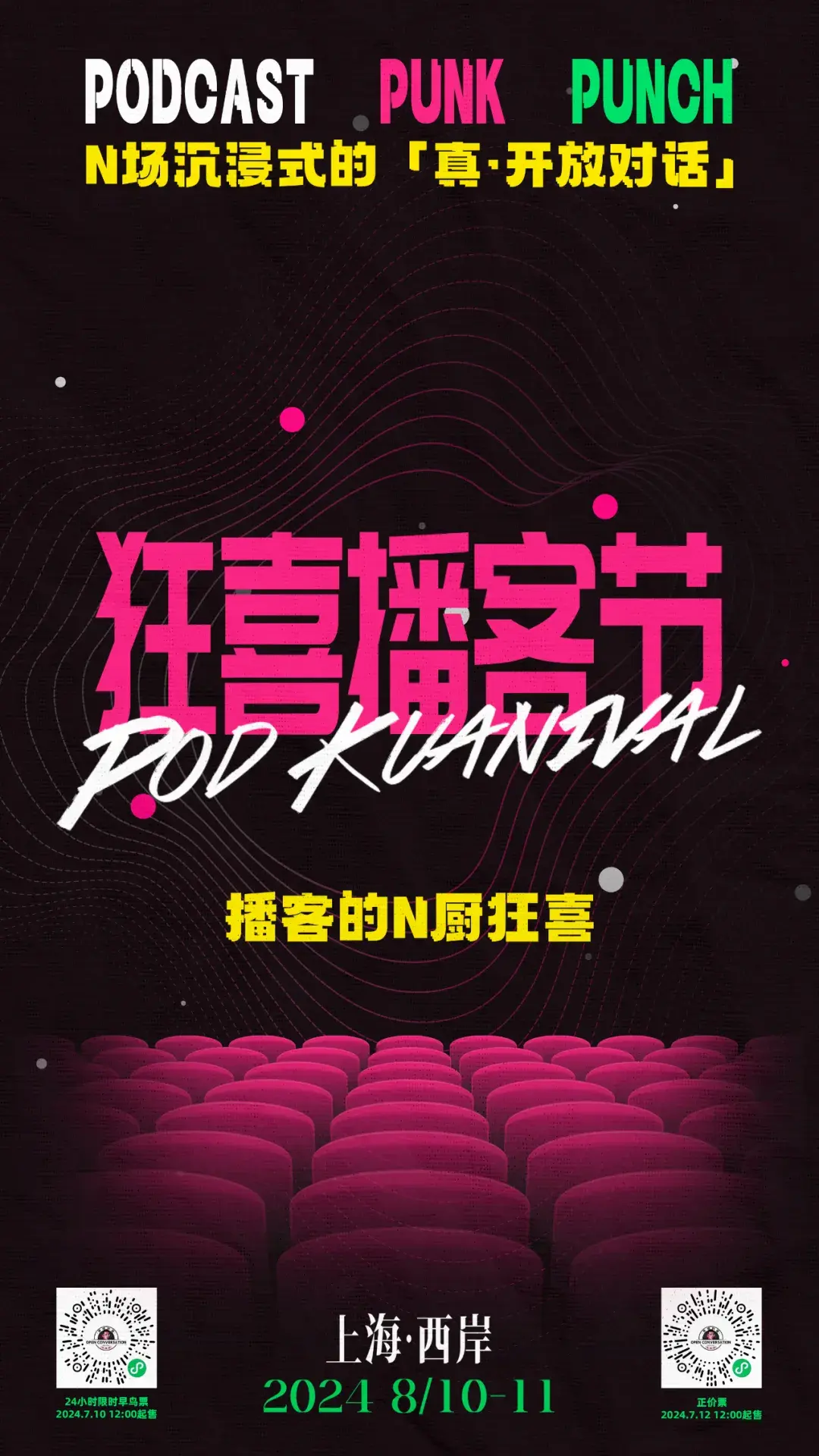 An image to describe post