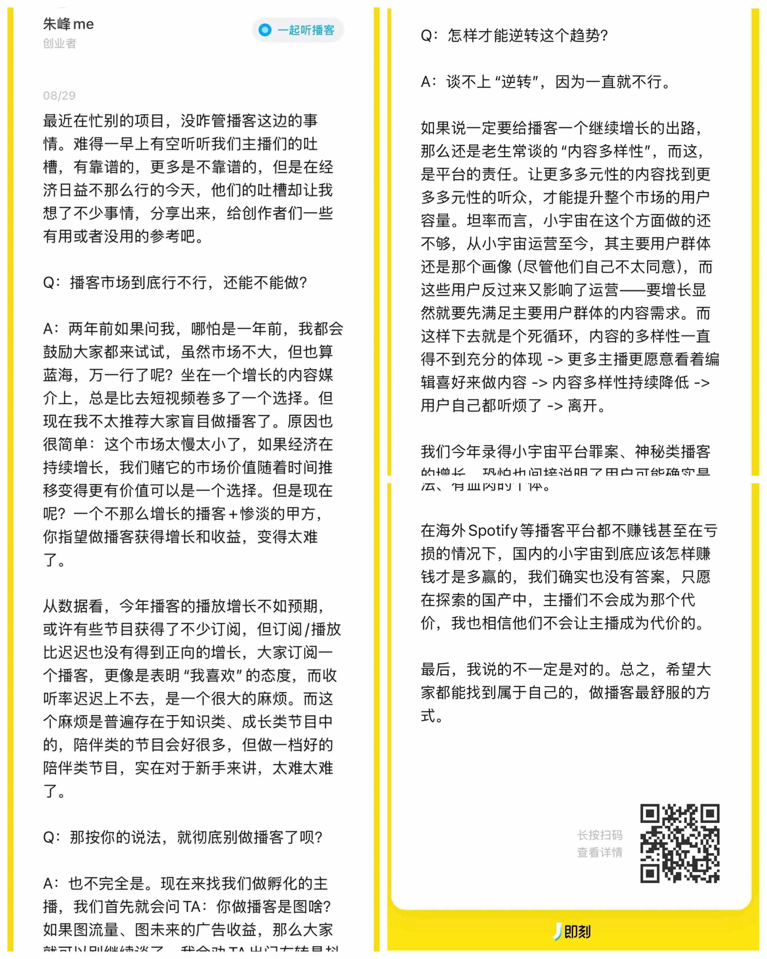 An image to describe post