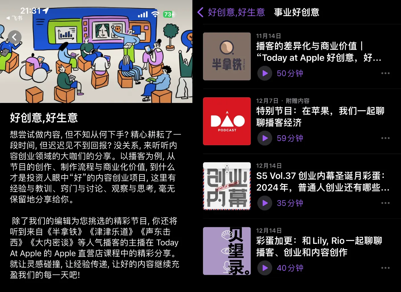 An image to describe post