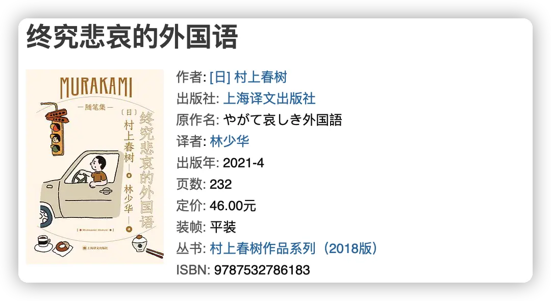 An image to describe post