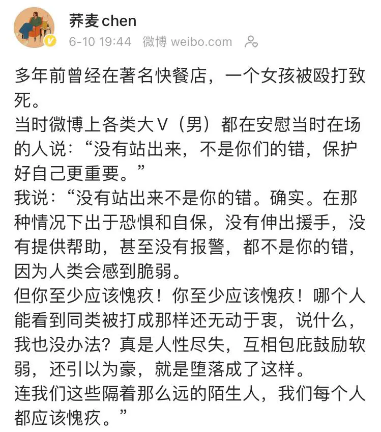 An image to describe post