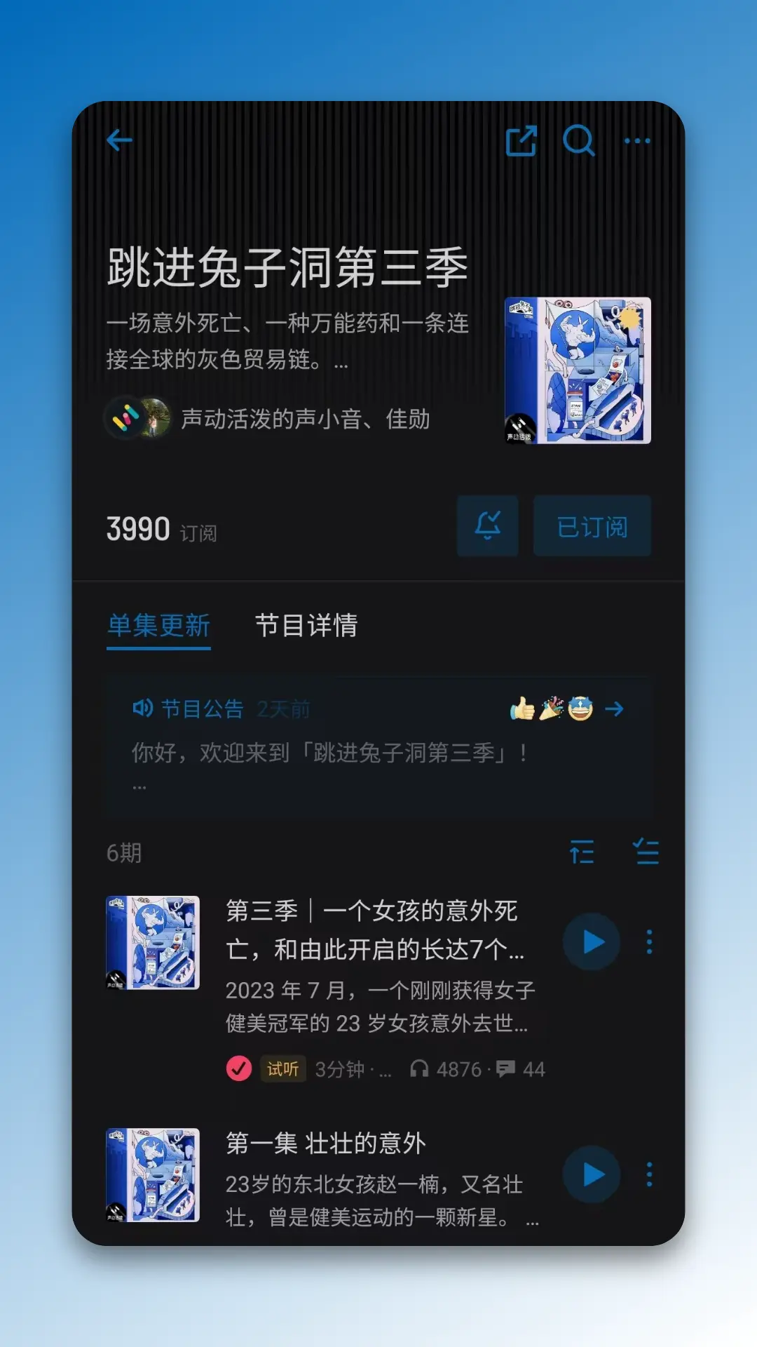 An image to describe post