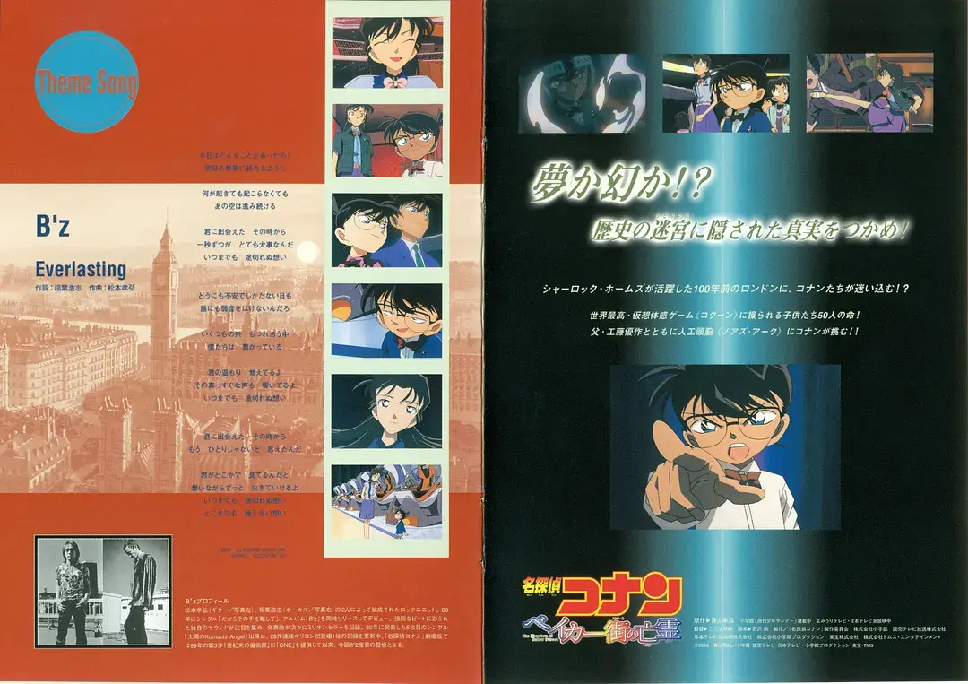 An image to describe post