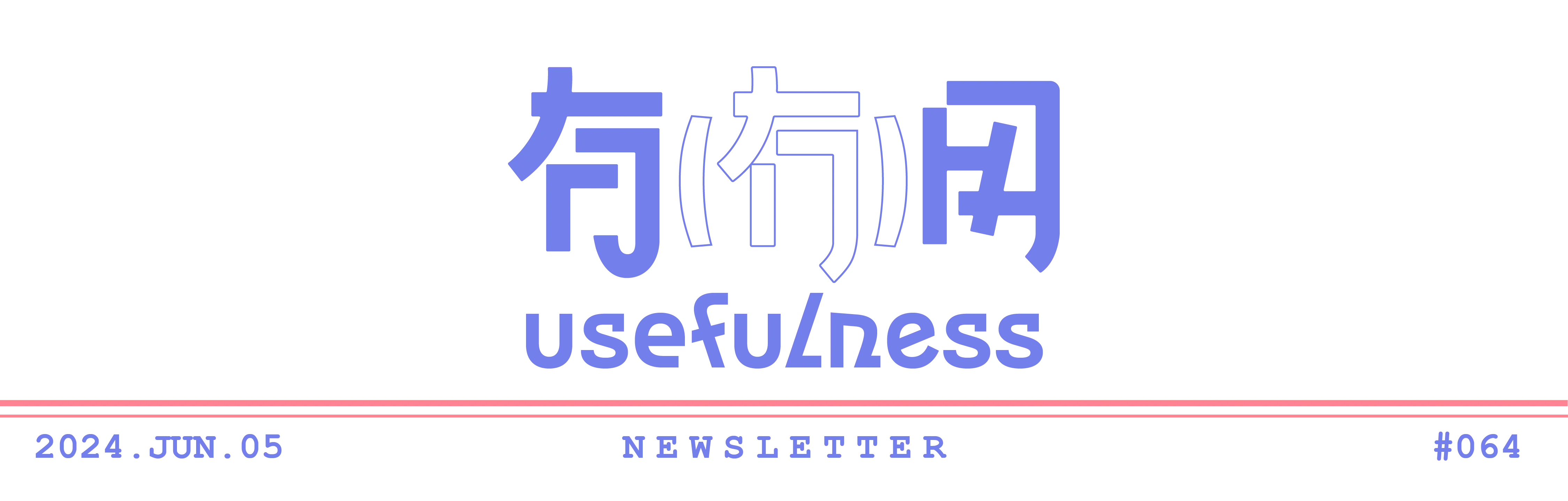 064｜身体会替你说不