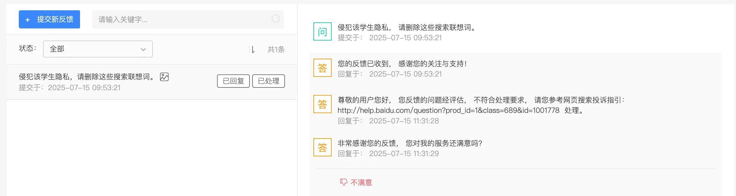 An image to describe post